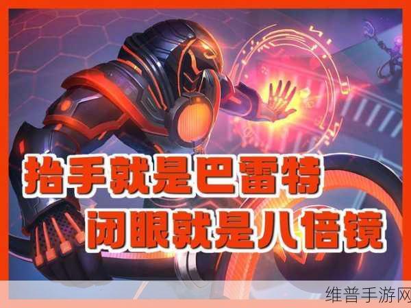 勇者斗恶龙 3太阳神镜的神奇用法全解析