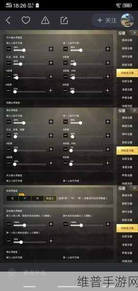 绝地求生手游攻楼与近战对枪技巧深度剖析