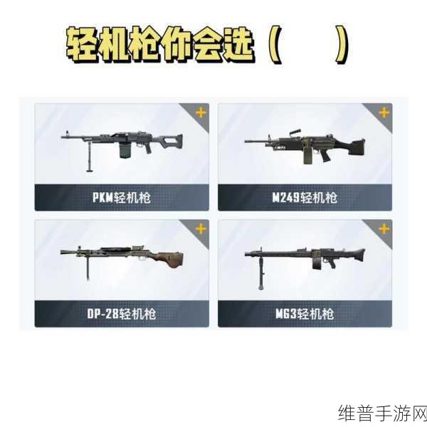 绝地求生手游攻楼与近战对枪技巧深度剖析