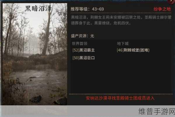 泰亚史诗学者系技能深度剖析与玩法指南