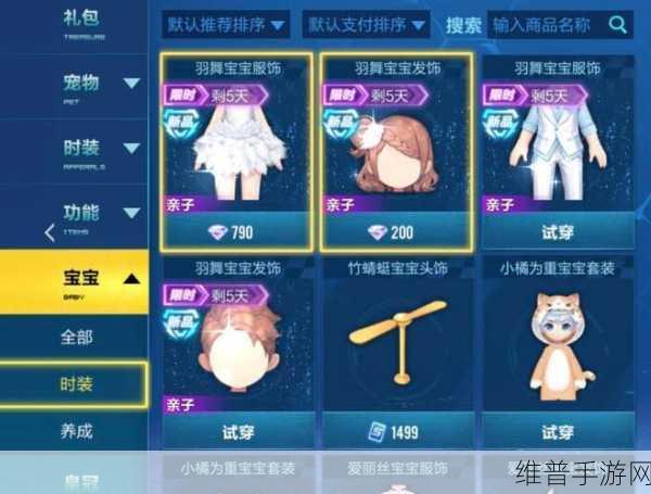 QQ飞车手游宠物希良喵小喏，技能详解与实战攻略