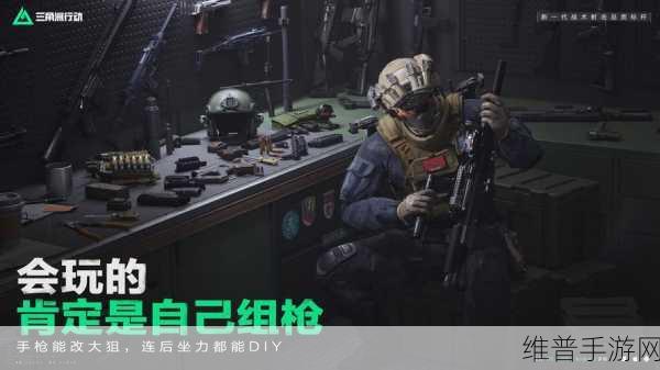 探索三角洲行动军需处的神秘所在
