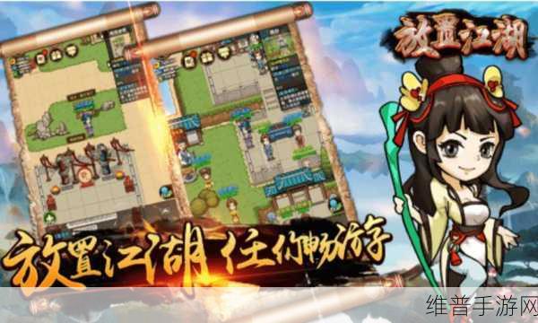 放置江湖深度解析，孤煞——这把神秘武器的传奇之旅