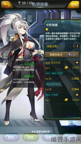 神行少女卡特琳娜，培养价值深度剖析