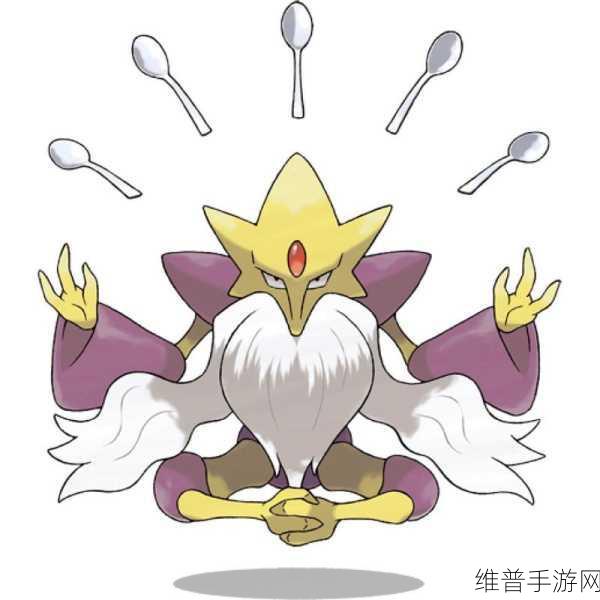 口袋妖怪复刻，胡地特性深度剖析与实战应用全解析