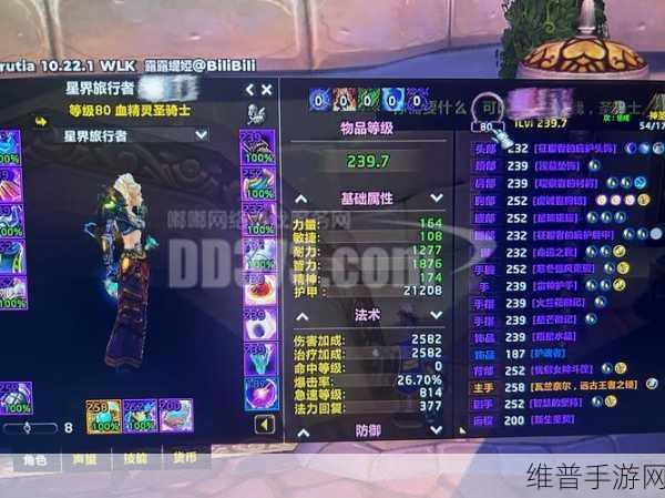 魔兽世界手游攻略，细数经典版本的辉煌历程