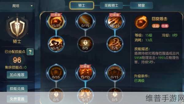 有杀气童话全面解析，技能升级攻略与所需材料详细介绍