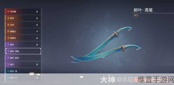 噬神者 3 手游，双刀玩法深度解析与技巧指南