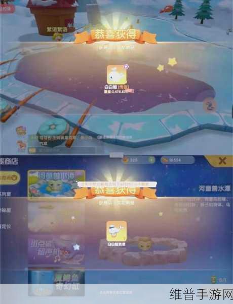 摩尔庄园手游白鲸垂钓秘籍，解锁最简单钓法攻略