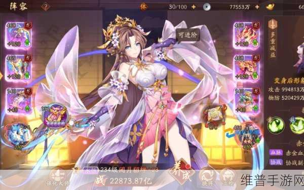 少年三国志二貂蝉神兵选择指南
