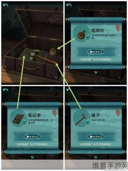 阿姐鼓2明王咒第一章通关秘籍，迷途不再迷茫