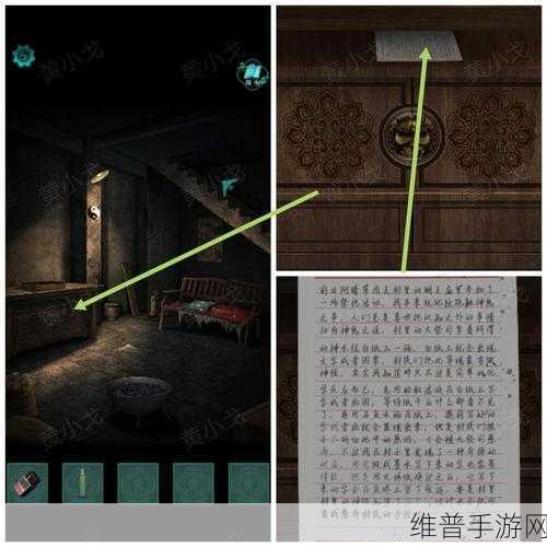 阿姐鼓2明王咒第一章通关秘籍，迷途不再迷茫