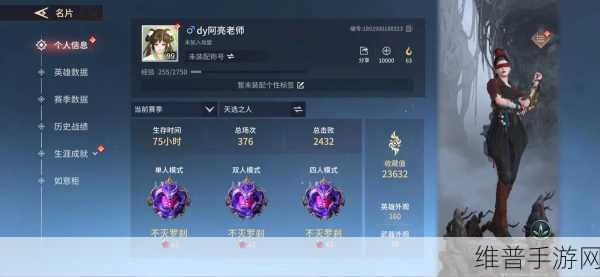 永劫无间手游与端游账号绑定全攻略