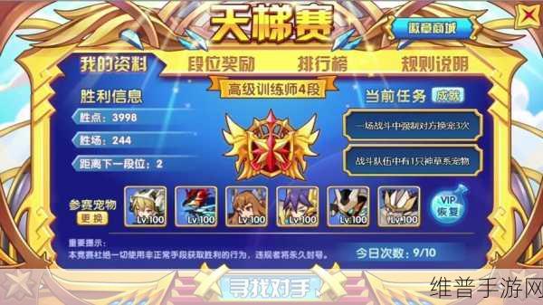 洛克王国美狄亚的认可玩法深度攻略分享