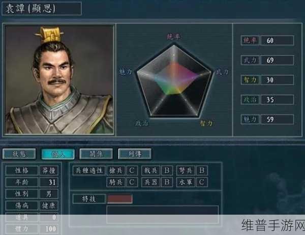 三国志战棋版卢植深度解析，属性强度与实战应用
