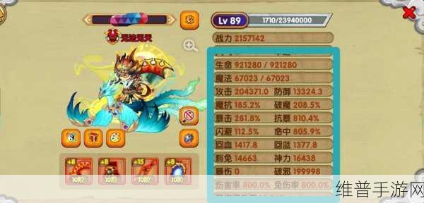 造梦西游OL至尊装备穿戴等级全解析