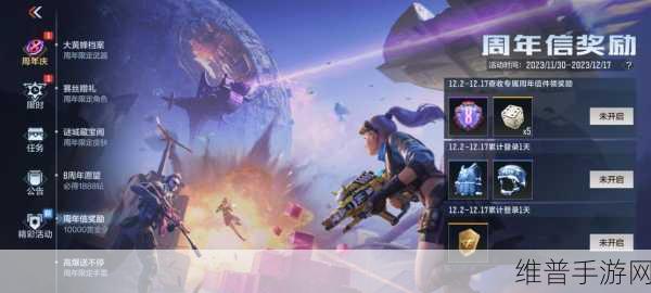 穿越火线枪战王者，混世魔王获取全攻略