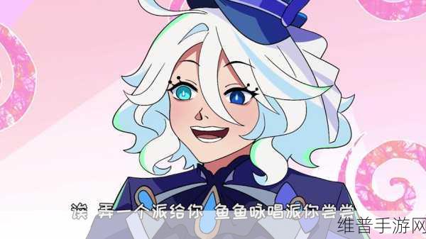 原神烹饪鱼鱼吟唱派详细方法介绍