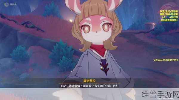 原神烹饪鱼鱼吟唱派详细方法介绍