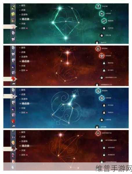 原神枫原万叶命之座效果全方位解析