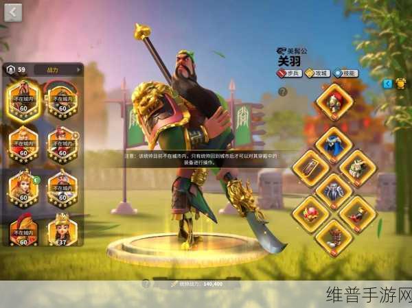 万国觉醒 K3 步兵武将全解析
