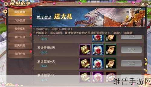 轩辕传奇手游攻略,高效刷银币策略大揭秘