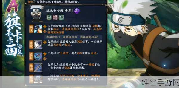 火影忍者OL手游卡卡西获取攻略详解