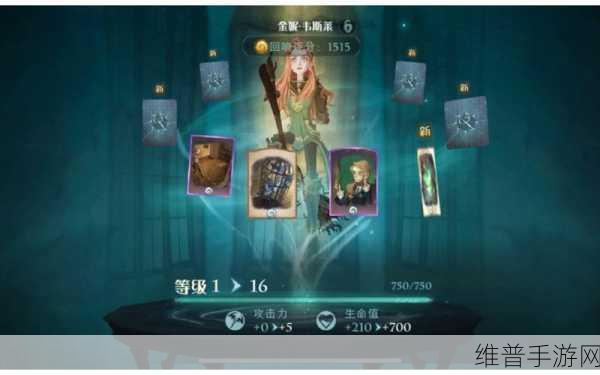 哈利波特魔法觉醒，万能的绝佳运用策略