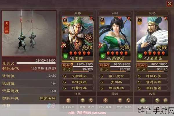 三国志战略版，关银屏虎嗔战法深度剖析
