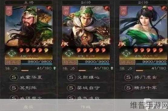 三国志战略版，关银屏虎嗔战法深度剖析