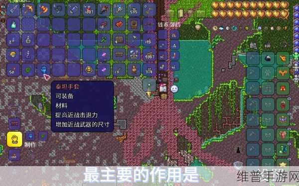 泰拉瑞亚挖矿全攻略，新手如何高效获取资源