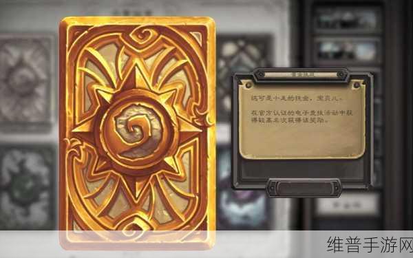 炉石传说卡牌分解全攻略,高效管理你的卡牌收藏