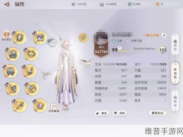 天谕手游玉虚神格选择全攻略