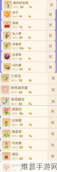 摩尔庄园手游攻略，全面解析如何快速赚钱与赚取摩尔豆