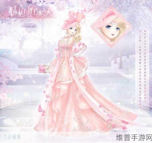 奇迹暖暖大喵限时制衣逐浪之诗全攻略