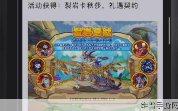 洛克王国，晓笛好感速刷秘籍大公开