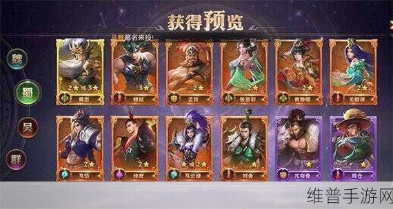 少年三国志群雄阵容深度攻略，打造无敌战队
