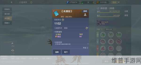 妄想山海金乌获取方法详解，全面快速获得技巧与终极攻略