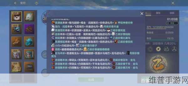 妄想山海金乌获取方法详解，全面快速获得技巧与终极攻略