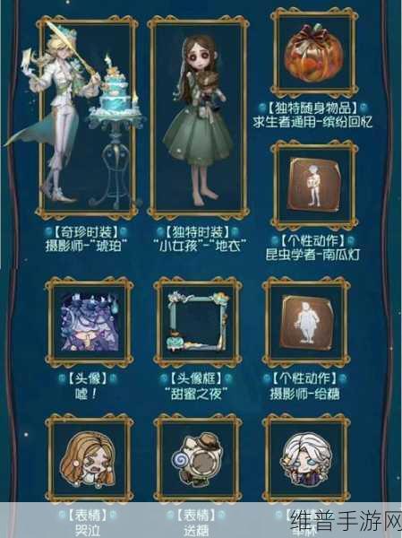第五人格深度攻略，如何精进医生角色的技术
