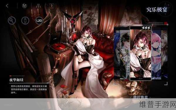 无期迷途新狂卫星，深海藤壶内海新狂探秘攻略