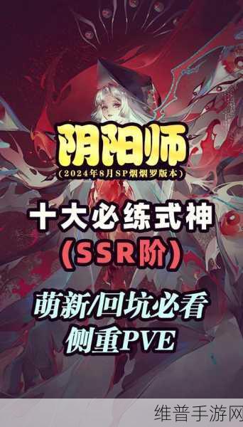 阴阳师模拟器大比拼，谁是最佳之选？