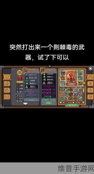 元气骑士小小指挥官，合成次数与策略深度解析