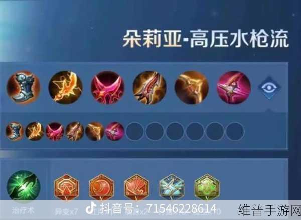 王者荣耀朵莉亚怎么获取？朵莉亚获取方法全面分享
