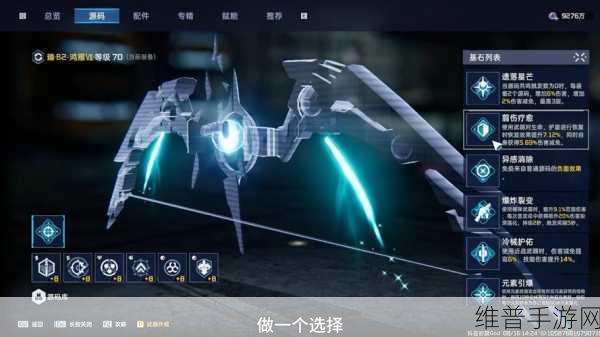 星球重启，掌握无人机的无敌秘籍
