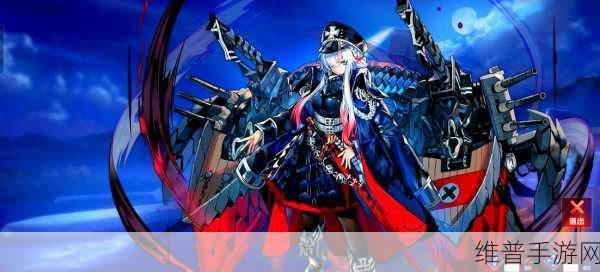 战舰少女6-1通关方法深度解析与实战攻略