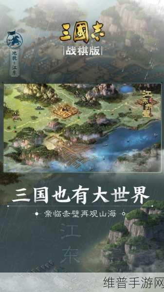 三国志·战棋版赛季全攻略,赛季时长与深度玩法解析