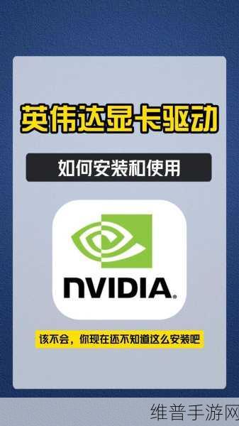 NVIDIA GeForce RTX标志升级，加入AI力量，重塑手游性能巅峰