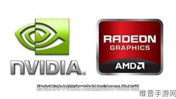 NVIDIA GeForce RTX标志升级，加入AI力量，重塑手游性能巅峰
