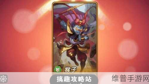 刀塔传奇诸王争霸季后赛,全面攻略与支持选手指南
